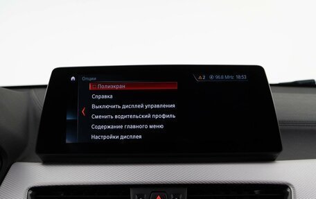 BMW X2, 2021 год, 3 474 434 рублей, 23 фотография