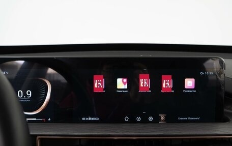 CheryExeed LX, 2023 год, 1 929 999 рублей, 20 фотография