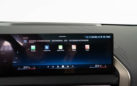 BMW X3, 2025 год, 7 647 434 рублей, 16 фотография