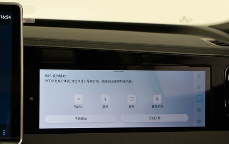 Volkswagen Tiguan, 2025 год, 4 994 434 рублей, 27 фотография