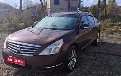 Nissan Teana, 2008 год, 880 000 рублей, 1 фотография