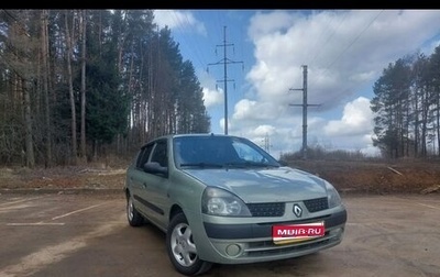 Renault Symbol I, 2002 год, 350 000 рублей, 1 фотография