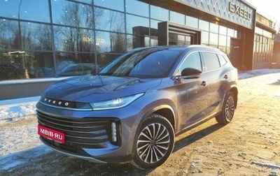 CheryExeed TXL, 2023 год, 2 400 000 рублей, 1 фотография