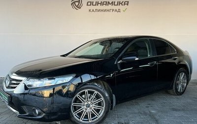 Honda Accord VIII рестайлинг, 2011 год, 1 399 000 рублей, 1 фотография