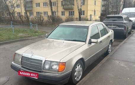 Mercedes-Benz W124, 1992 год, 270 000 рублей, 5 фотография