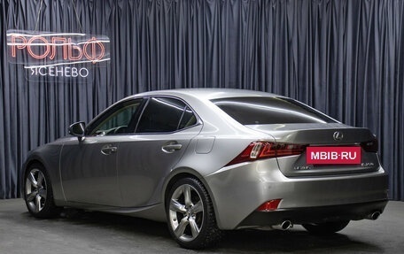 Lexus IS III, 2013 год, 2 349 000 рублей, 7 фотография