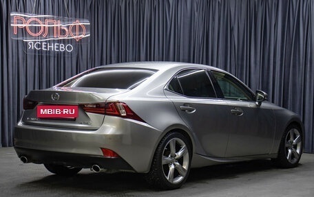 Lexus IS III, 2013 год, 2 349 000 рублей, 5 фотография