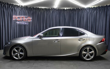 Lexus IS III, 2013 год, 2 349 000 рублей, 8 фотография