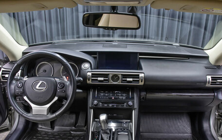 Lexus IS III, 2013 год, 2 349 000 рублей, 14 фотография