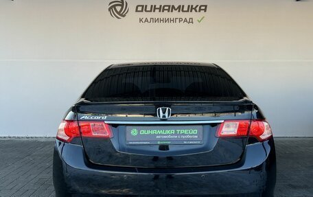 Honda Accord VIII рестайлинг, 2011 год, 1 399 000 рублей, 4 фотография
