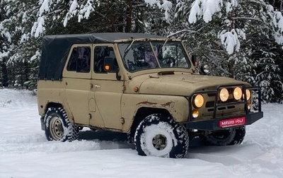 ЛуАЗ 3151, 1992 год, 200 000 рублей, 1 фотография