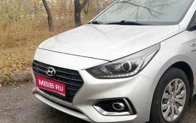 Hyundai Solaris II рестайлинг, 2019 год, 1 400 000 рублей, 1 фотография