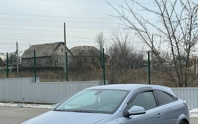 Opel Astra H, 2010 год, 550 000 рублей, 1 фотография