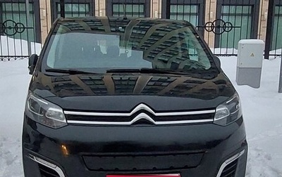 Citroen SpaceTourer I, 2018 год, 2 850 000 рублей, 1 фотография