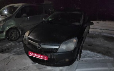 Opel Astra H, 2008 год, 300 000 рублей, 1 фотография