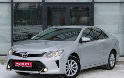 Toyota Camry, 2016 год, 2 350 000 рублей, 1 фотография