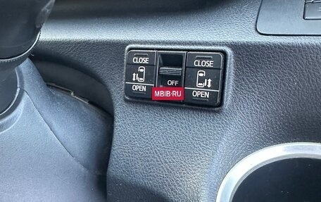 Toyota Sienta II, 2019 год, 1 700 000 рублей, 11 фотография