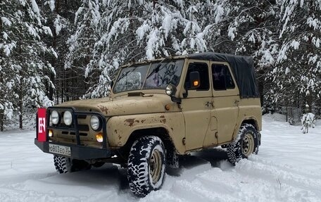 ЛуАЗ 3151, 1992 год, 200 000 рублей, 4 фотография