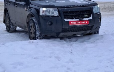 Land Rover Freelander II рестайлинг 2, 2008 год, 920 000 рублей, 1 фотография