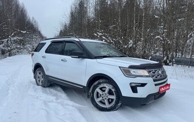 Ford Explorer VI, 2018 год, 2 900 000 рублей, 1 фотография