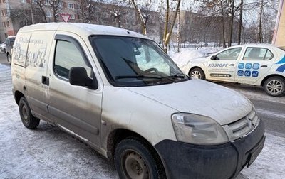 Citroen Berlingo II рестайлинг, 2010 год, 270 000 рублей, 1 фотография
