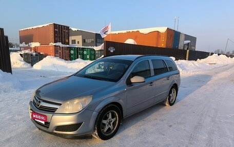 Opel Astra H, 2007 год, 410 000 рублей, 10 фотография