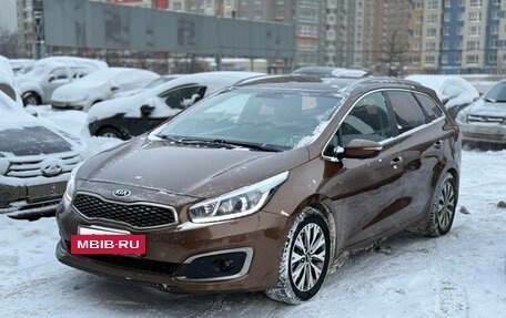 KIA cee'd III, 2017 год, 1 349 000 рублей, 3 фотография