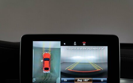 Mercedes-Benz GLC Coupe AMG, 2018 год, 5 749 999 рублей, 25 фотография