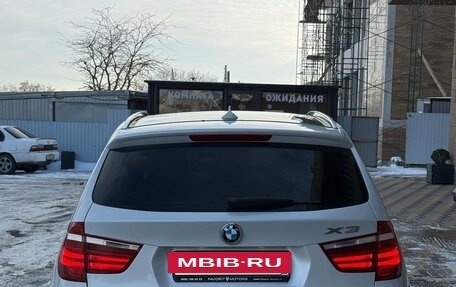 BMW X3, 2015 год, 2 090 000 рублей, 4 фотография