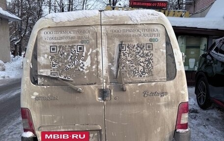 Citroen Berlingo II рестайлинг, 2010 год, 270 000 рублей, 5 фотография