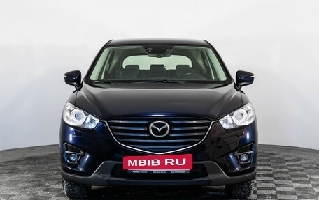 Mazda CX-5 II, 2017 год, 2 199 000 рублей, 2 фотография