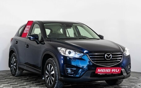 Mazda CX-5 II, 2017 год, 2 199 000 рублей, 3 фотография