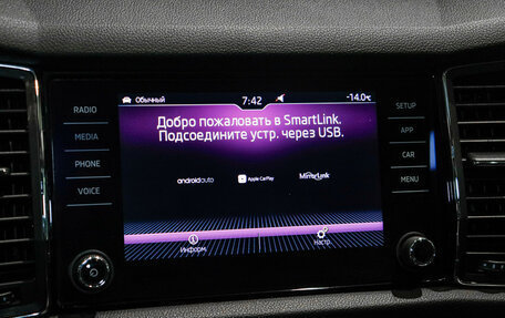 Skoda Kodiaq I, 2019 год, 3 339 000 рублей, 23 фотография