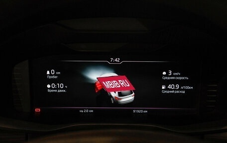 Skoda Kodiaq I, 2019 год, 3 339 000 рублей, 26 фотография