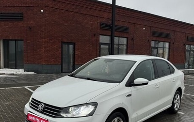 Volkswagen Polo VI (EU Market), 2019 год, 1 550 000 рублей, 1 фотография