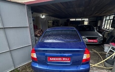 Hyundai Accent II, 2007 год, 390 000 рублей, 1 фотография