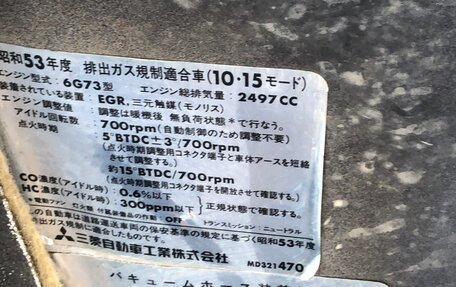 Mitsubishi Diamante II, 1995 год, 115 000 рублей, 32 фотография