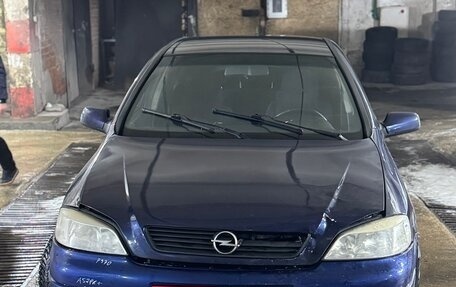 Opel Astra G, 2000 год, 220 000 рублей, 3 фотография