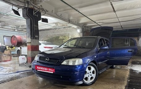 Opel Astra G, 2000 год, 220 000 рублей, 13 фотография