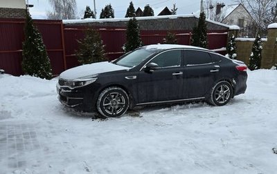 KIA Optima IV, 2017 год, 1 700 000 рублей, 1 фотография