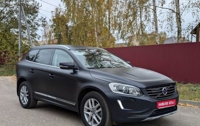 Volvo XC60 II, 2017 год, 3 500 000 рублей, 1 фотография