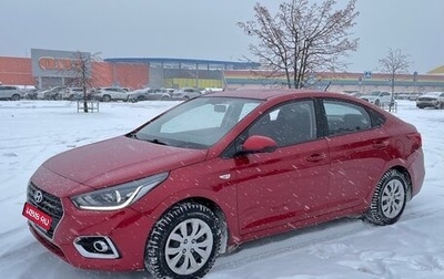 Hyundai Solaris II рестайлинг, 2017 год, 1 250 000 рублей, 1 фотография