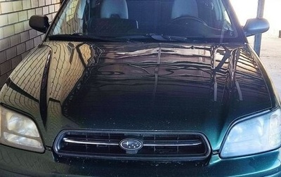 Subaru Legacy III, 1999 год, 500 000 рублей, 1 фотография