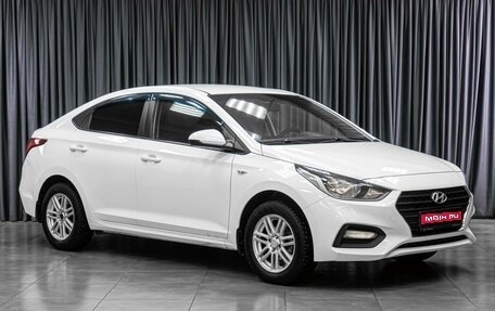Hyundai Solaris II рестайлинг, 2017 год, 1 069 000 рублей, 1 фотография