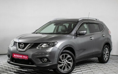 Nissan X-Trail, 2016 год, 2 130 000 рублей, 1 фотография