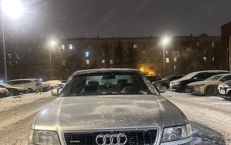 Audi A8, 1998 год, 500 000 рублей, 3 фотография