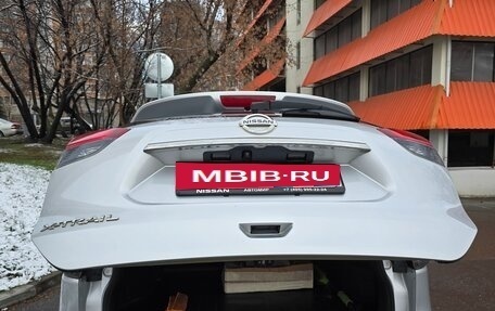 Nissan X-Trail, 2021 год, 2 900 000 рублей, 8 фотография