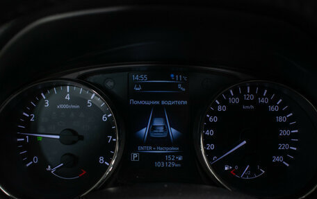 Nissan X-Trail, 2016 год, 2 130 000 рублей, 12 фотография