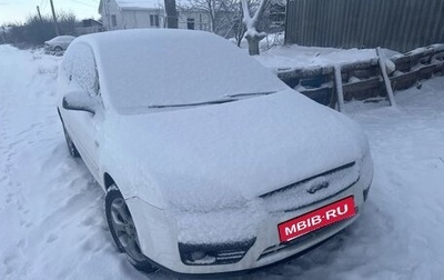 Ford Focus II рестайлинг, 2006 год, 345 000 рублей, 1 фотография