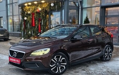 Volvo V40 Cross Country I, 2019 год, 2 200 000 рублей, 1 фотография